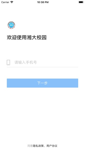 湘大校园截图