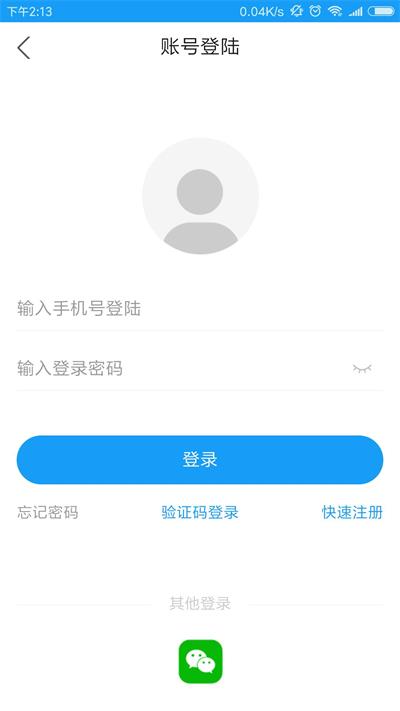 蛙蛙学车学员版截图