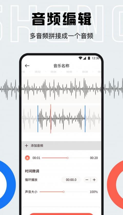 配音库截图