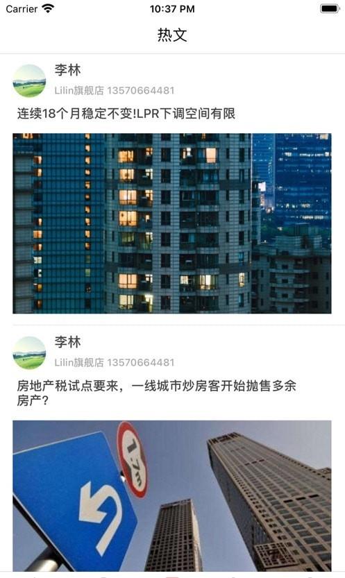 标模网截图