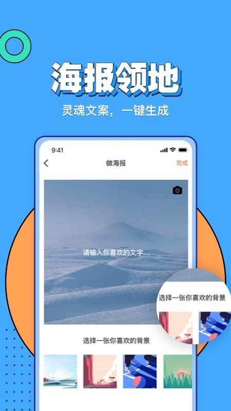 企业星云截图