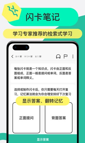 Suji记忆卡截图