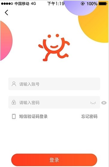 就去兑截图