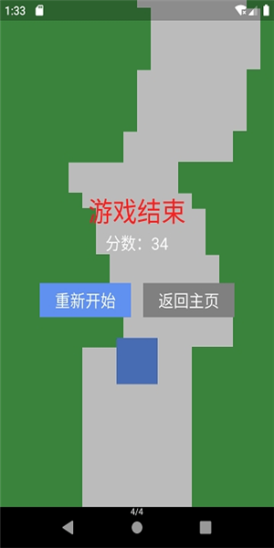 方块电流截图