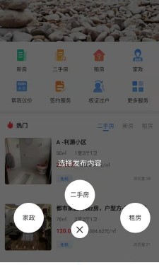 房无双