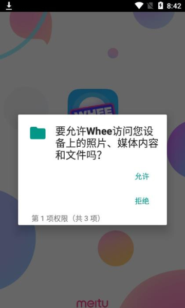 Whee绘画