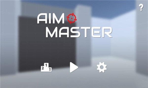 aimmaster截图