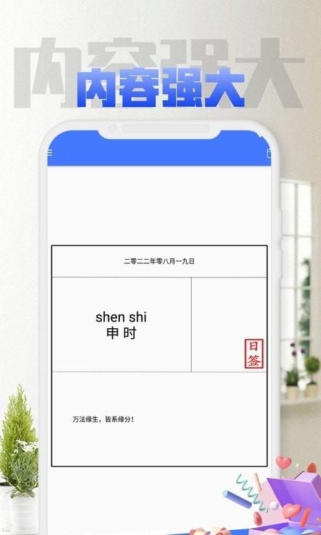 乐鱼截图