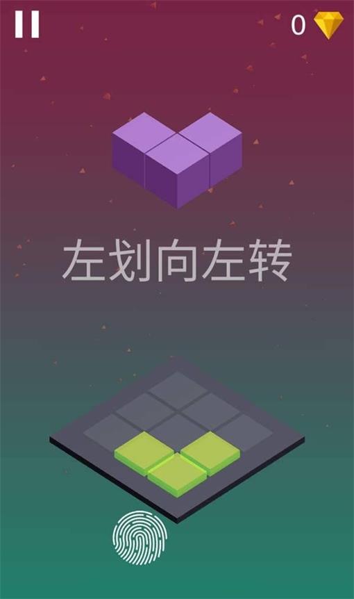 方块消消乐3D截图