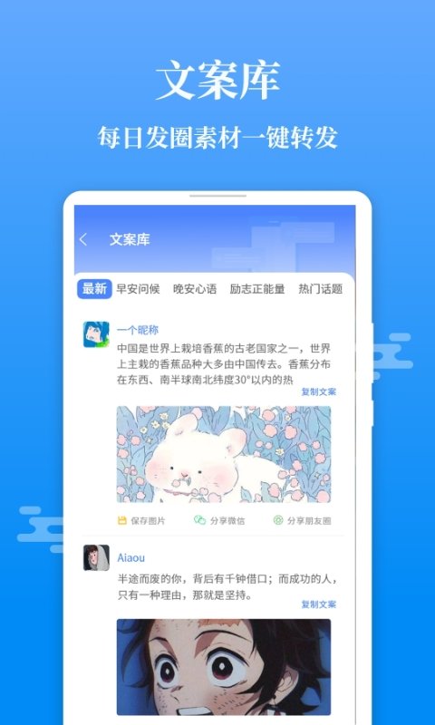 不折叠输入法大师截图