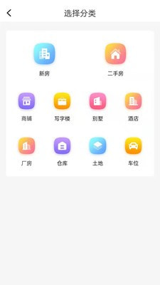 迪亚尔经纪人截图