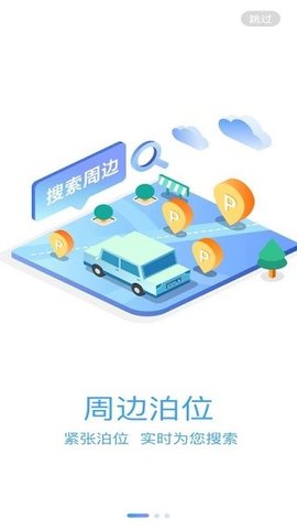 梓慧行截图