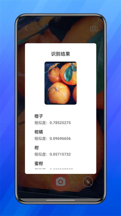 慧钰箱子工具箱截图