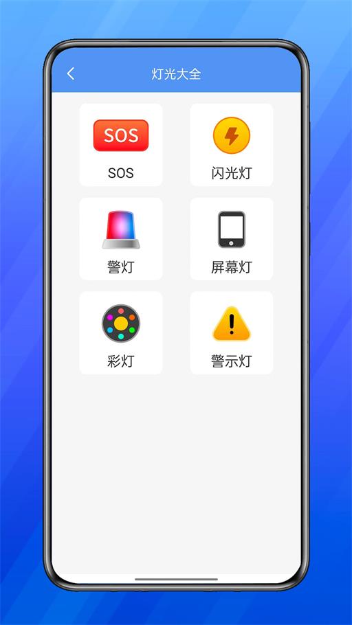 慧钰箱子工具箱截图