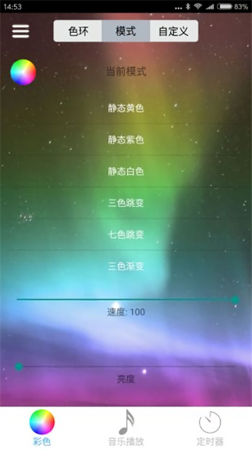 ledble截图