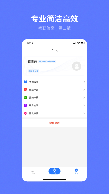 i天工截图