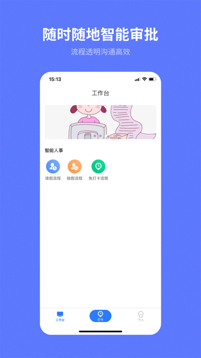 i天工截图