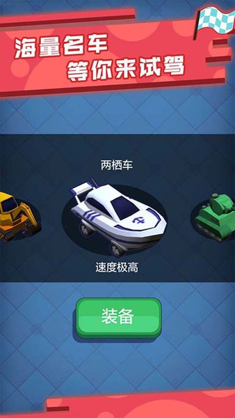 极品漂移赛车3D截图