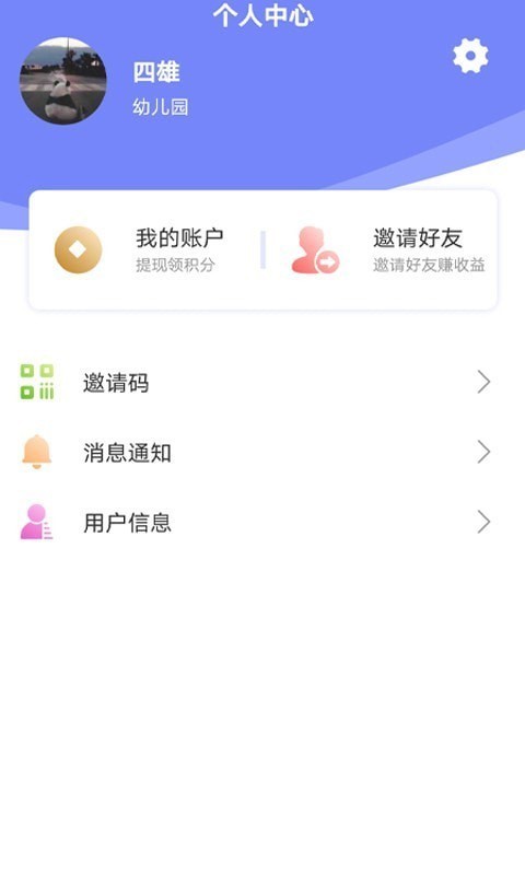 脑王1加1截图