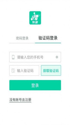 快递代收点截图