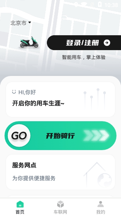 智鹿畅行