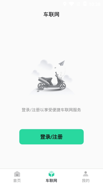 智鹿畅行