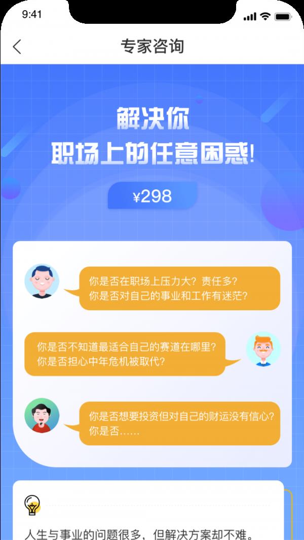 实仁教研版截图