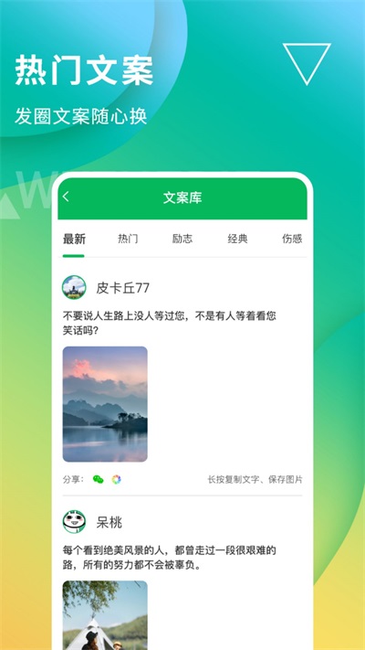 无折叠输入法截图