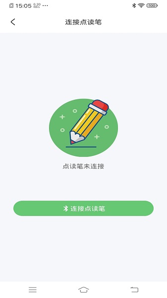 书魔方阅读馆截图