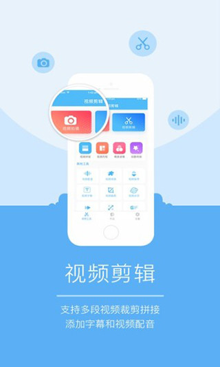 爱剪辑电子相册截图