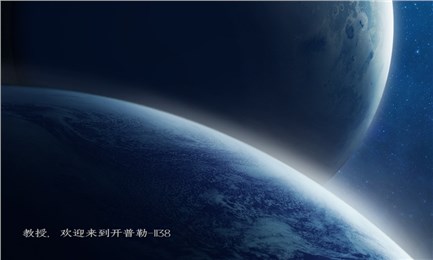 行星生命截图