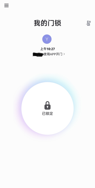 Doorlock截图