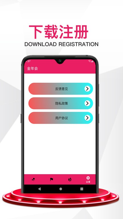 鼠小白截图