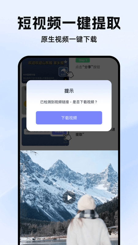 素材工具箱截图