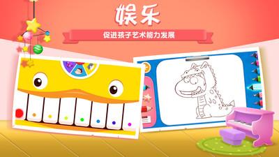 阿U学科学kids截图