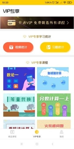 泰木谷截图