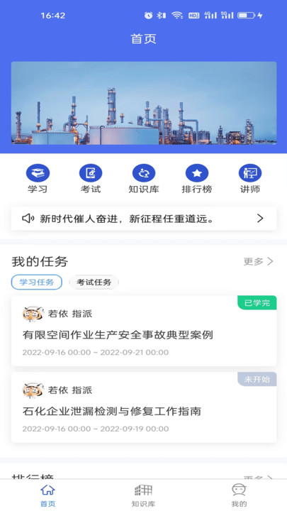 金桐在线截图