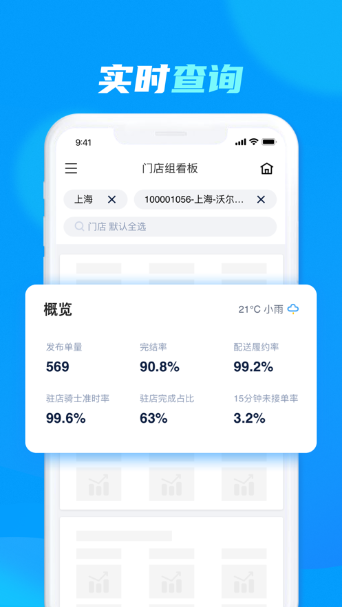 达达洪流系统截图