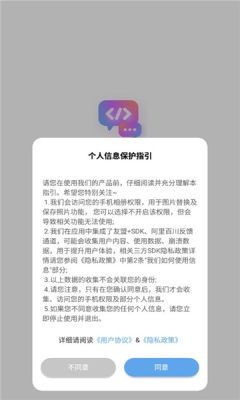 表白代码截图