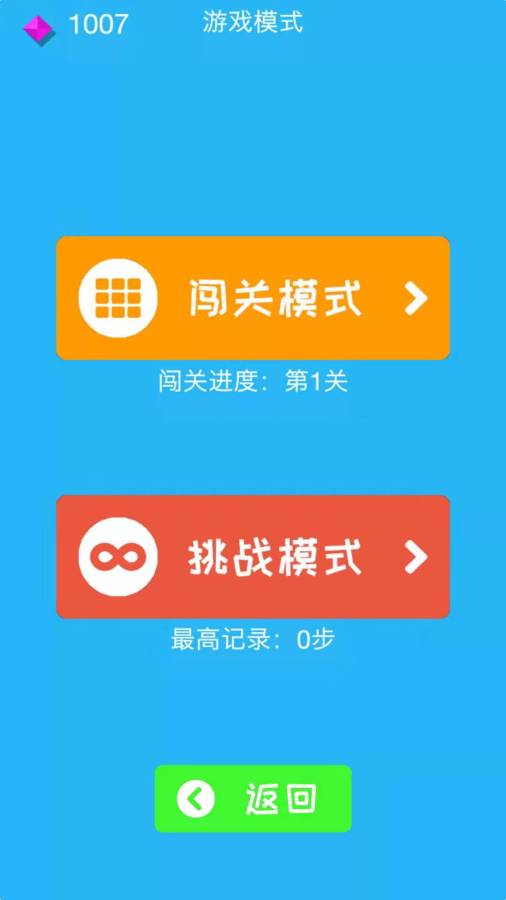 冲吧柯基截图