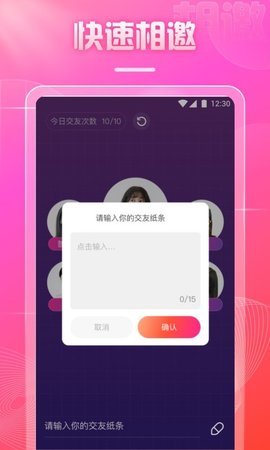 黑兔直播截图